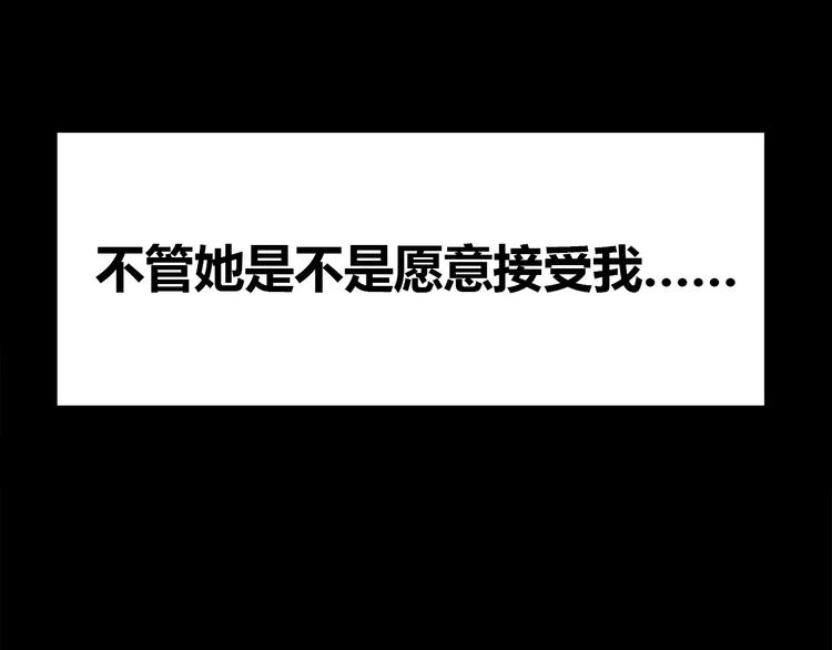合法同居韩漫全集-第123话 让我保护你无删减无遮挡章节图片 