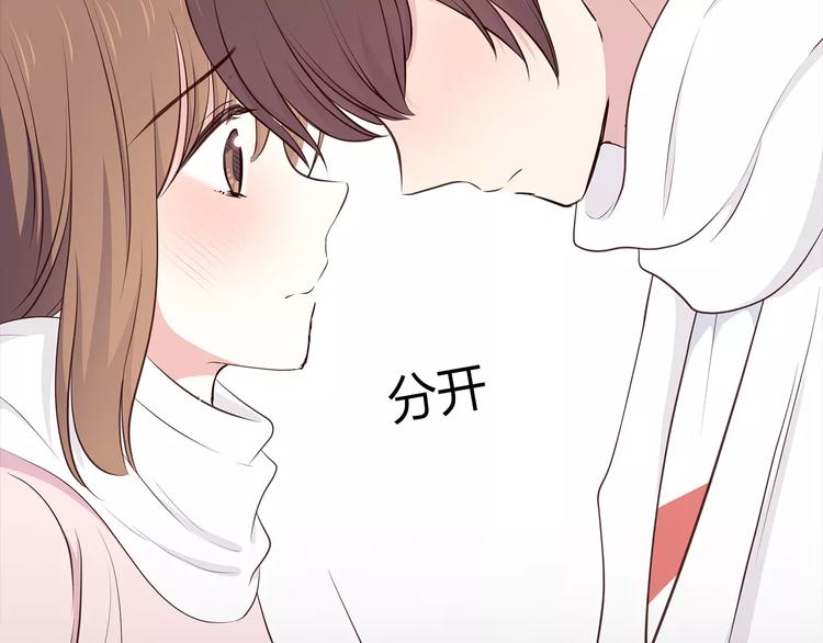 合法同居韩漫全集-第123话 让我保护你无删减无遮挡章节图片 