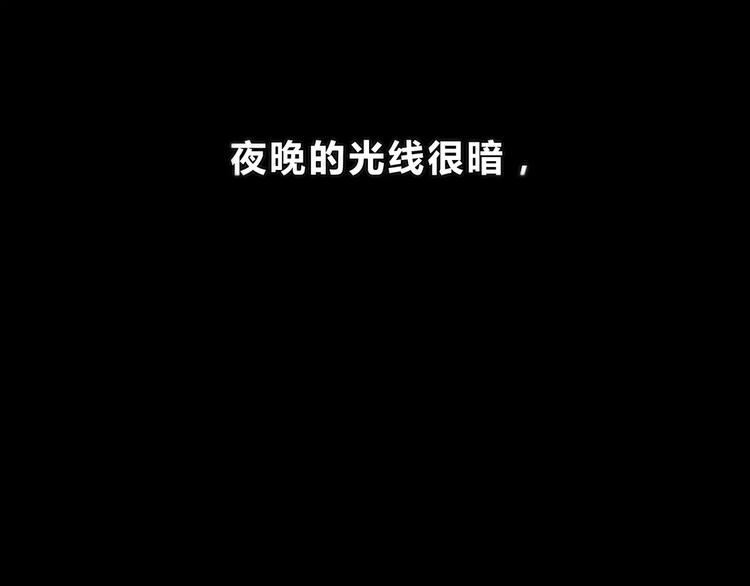 合法同居韩漫全集-第124话 你的眼神……无删减无遮挡章节图片 