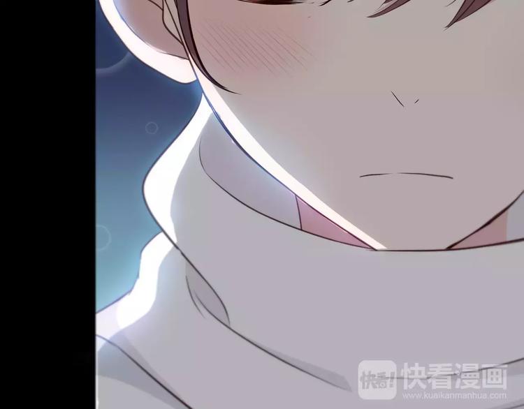 合法同居韩漫全集-第124话 你的眼神……无删减无遮挡章节图片 