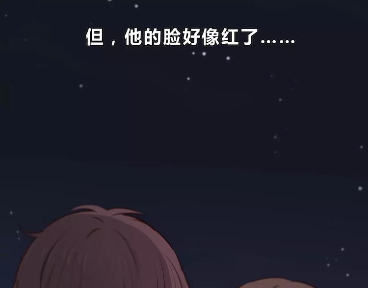 合法同居韩漫全集-第124话 你的眼神……无删减无遮挡章节图片 