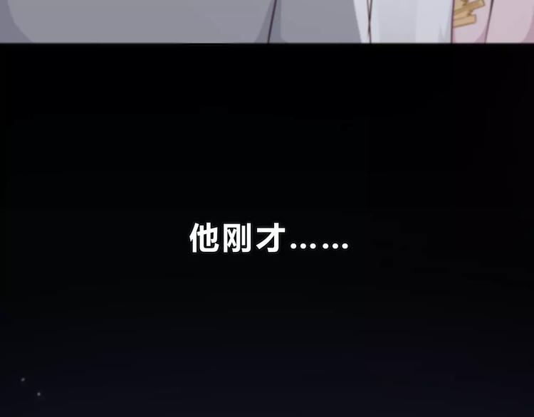 合法同居韩漫全集-第124话 你的眼神……无删减无遮挡章节图片 