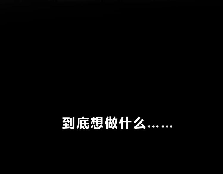 合法同居韩漫全集-第124话 你的眼神……无删减无遮挡章节图片 