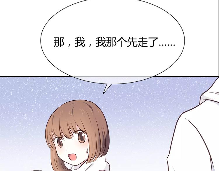 合法同居韩漫全集-第124话 你的眼神……无删减无遮挡章节图片 