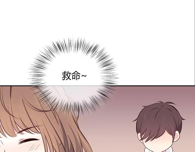 合法同居韩漫全集-第124话 你的眼神……无删减无遮挡章节图片 
