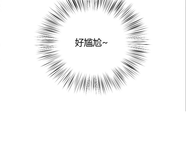 合法同居韩漫全集-第124话 你的眼神……无删减无遮挡章节图片 