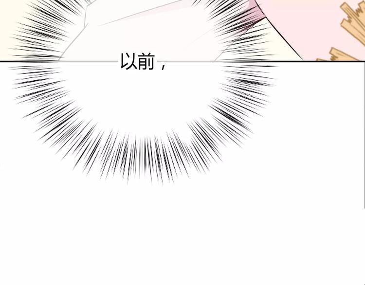 合法同居韩漫全集-第124话 你的眼神……无删减无遮挡章节图片 