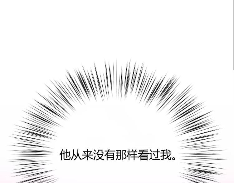 合法同居韩漫全集-第124话 你的眼神……无删减无遮挡章节图片 