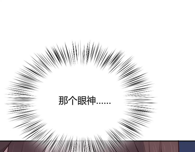 合法同居韩漫全集-第124话 你的眼神……无删减无遮挡章节图片 