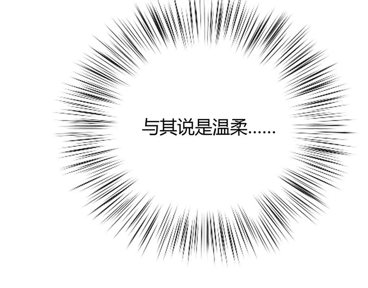 合法同居韩漫全集-第124话 你的眼神……无删减无遮挡章节图片 