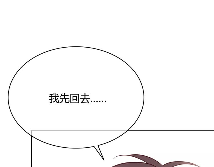 合法同居韩漫全集-第124话 你的眼神……无删减无遮挡章节图片 