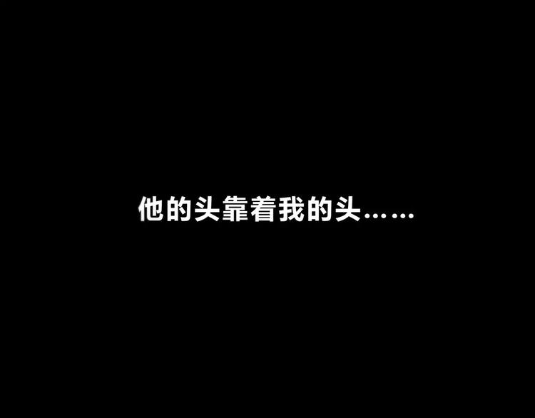 合法同居韩漫全集-第124话 你的眼神……无删减无遮挡章节图片 