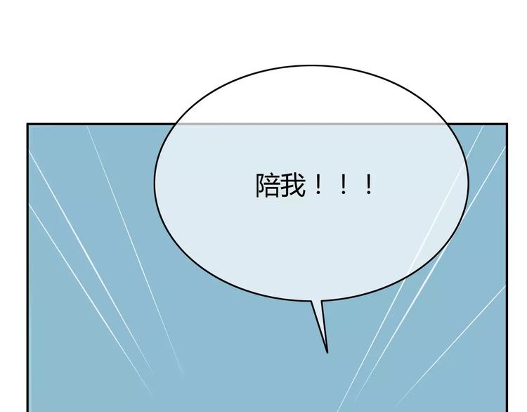 合法同居韩漫全集-第124话 你的眼神……无删减无遮挡章节图片 
