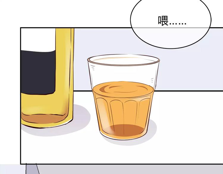 合法同居韩漫全集-第124话 你的眼神……无删减无遮挡章节图片 