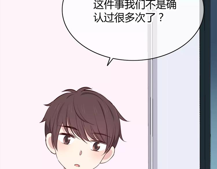 合法同居韩漫全集-第124话 你的眼神……无删减无遮挡章节图片 