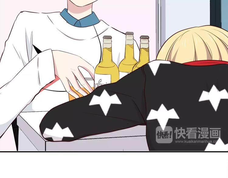 合法同居韩漫全集-第124话 你的眼神……无删减无遮挡章节图片 