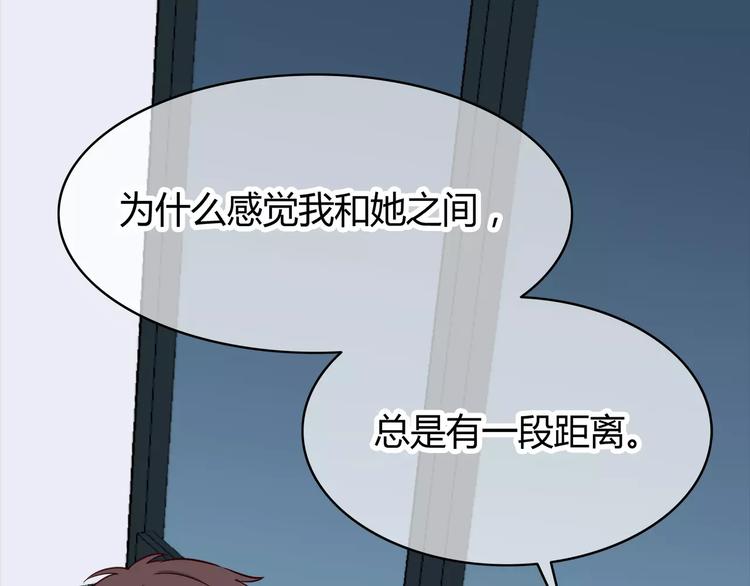 合法同居韩漫全集-第124话 你的眼神……无删减无遮挡章节图片 