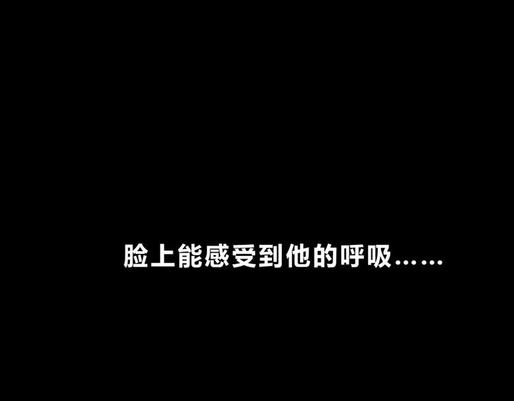 合法同居韩漫全集-第124话 你的眼神……无删减无遮挡章节图片 