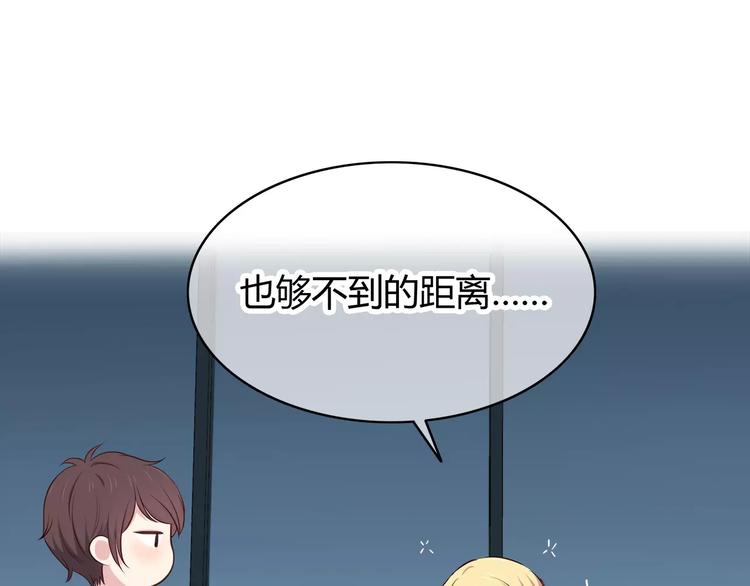 合法同居韩漫全集-第124话 你的眼神……无删减无遮挡章节图片 