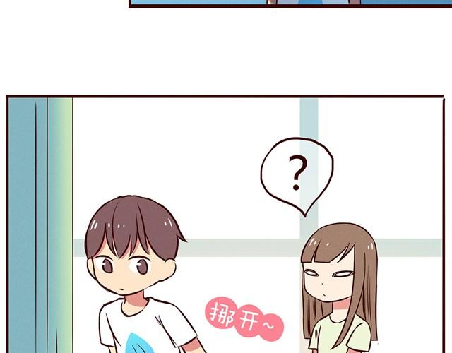合法同居韩漫全集-第12话 你竟然戳我“不起眼”！无删减无遮挡章节图片 