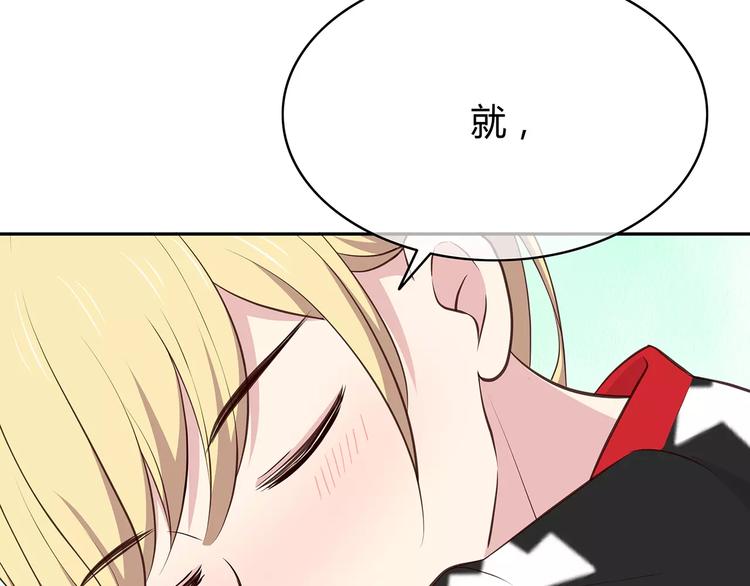 合法同居韩漫全集-第125话 爱的困惑无删减无遮挡章节图片 