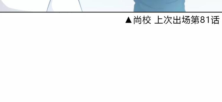 合法同居韩漫全集-第125话 爱的困惑无删减无遮挡章节图片 