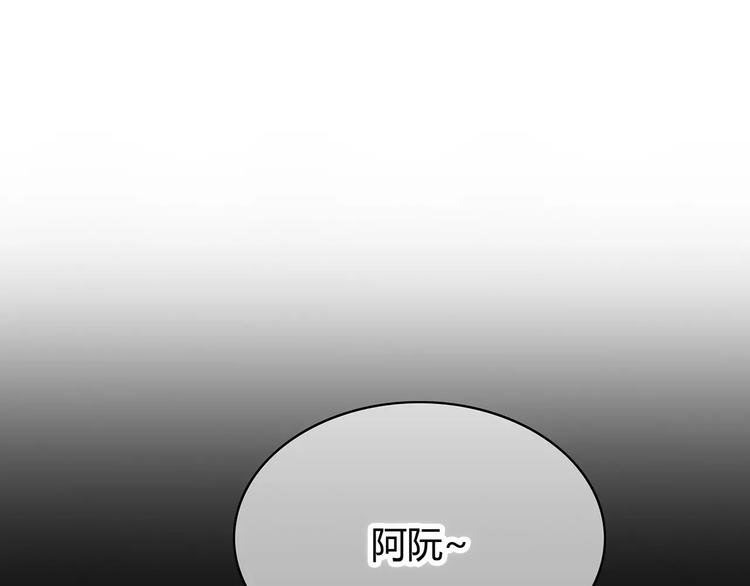 合法同居韩漫全集-第125话 爱的困惑无删减无遮挡章节图片 