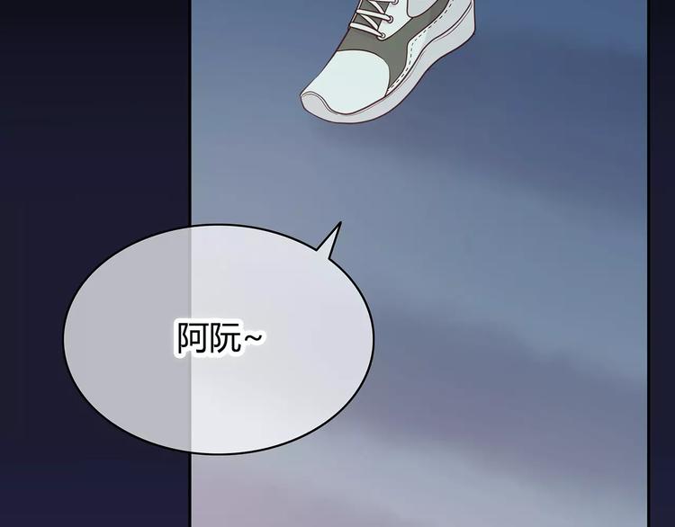 合法同居韩漫全集-第125话 爱的困惑无删减无遮挡章节图片 