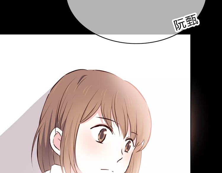 合法同居韩漫全集-第125话 爱的困惑无删减无遮挡章节图片 