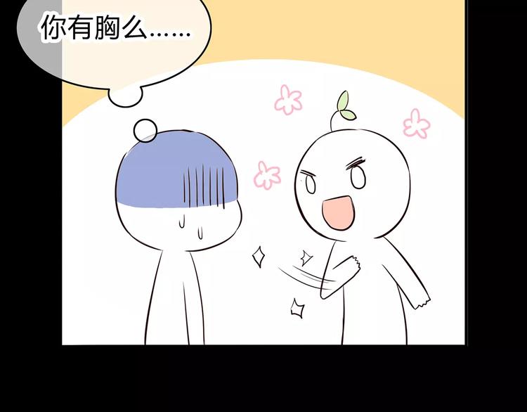 合法同居韩漫全集-第125话 爱的困惑无删减无遮挡章节图片 