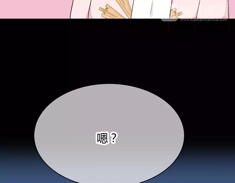 合法同居韩漫全集-第125话 爱的困惑无删减无遮挡章节图片 