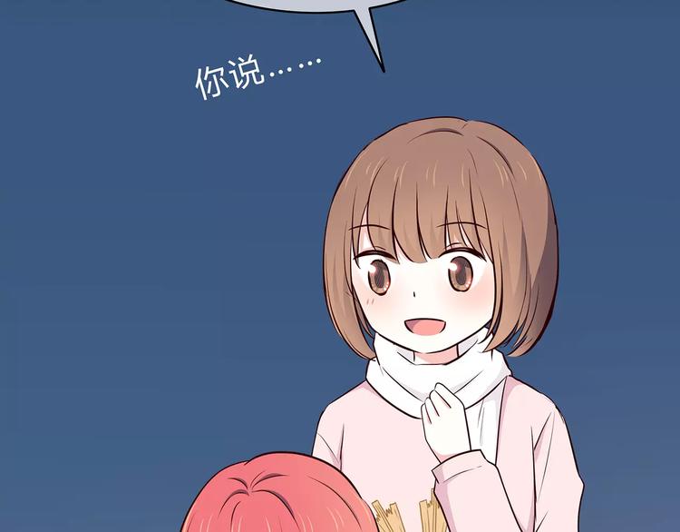 合法同居韩漫全集-第125话 爱的困惑无删减无遮挡章节图片 
