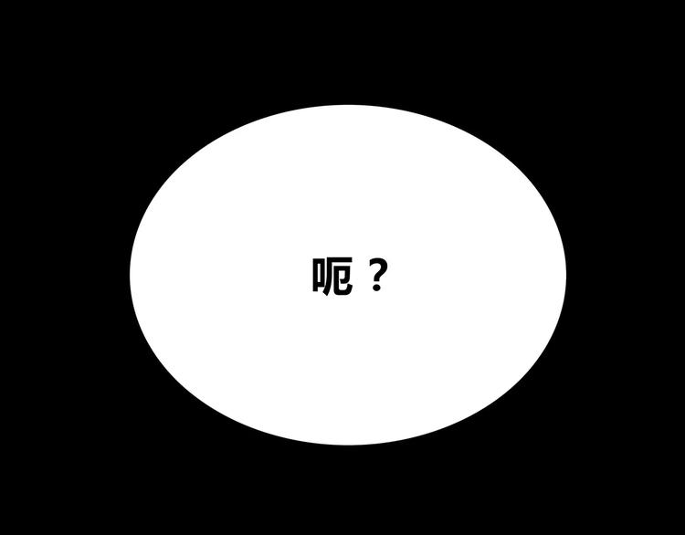 合法同居韩漫全集-第125话 爱的困惑无删减无遮挡章节图片 
