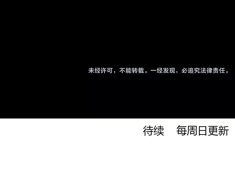 合法同居韩漫全集-第125话 爱的困惑无删减无遮挡章节图片 