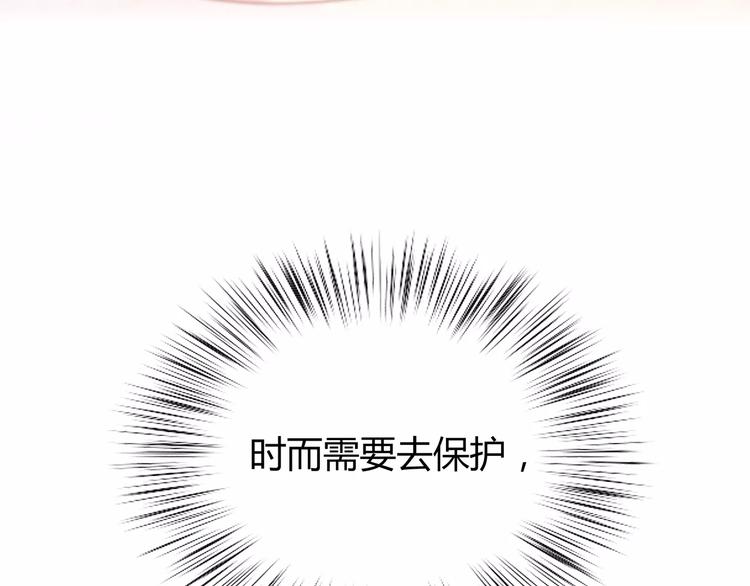 合法同居韩漫全集-第126话 心里的位置无删减无遮挡章节图片 