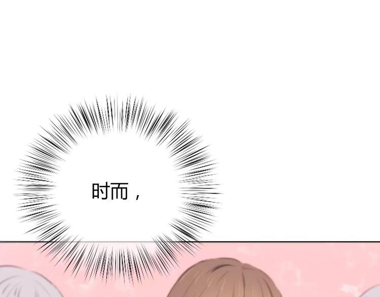 合法同居韩漫全集-第126话 心里的位置无删减无遮挡章节图片 