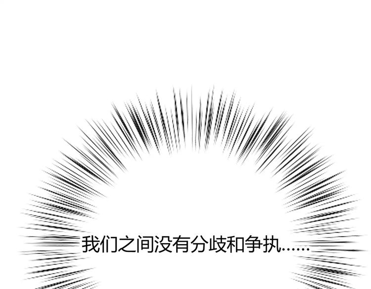 合法同居韩漫全集-第126话 心里的位置无删减无遮挡章节图片 