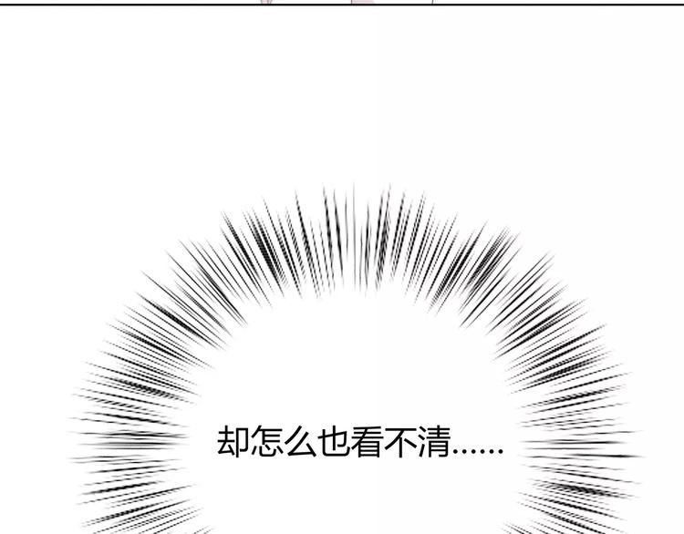 合法同居韩漫全集-第126话 心里的位置无删减无遮挡章节图片 