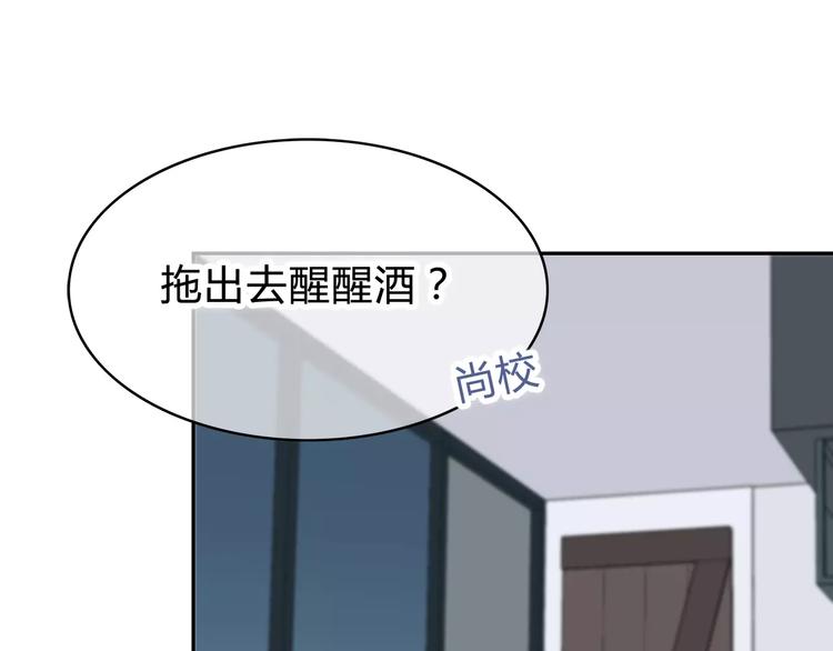 合法同居韩漫全集-第126话 心里的位置无删减无遮挡章节图片 