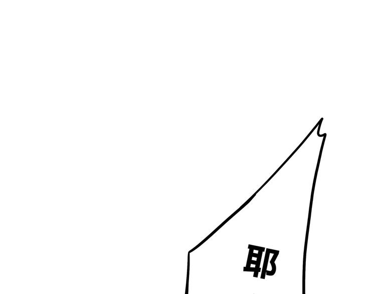 合法同居韩漫全集-第126话 心里的位置无删减无遮挡章节图片 