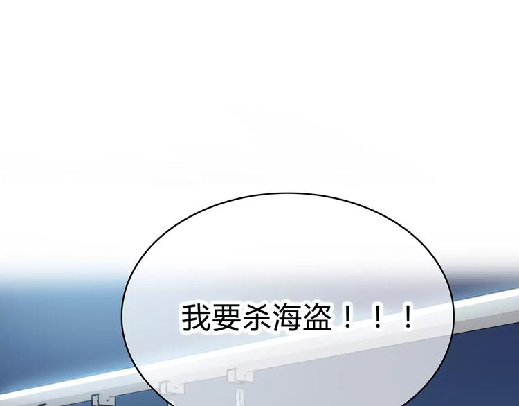 合法同居韩漫全集-第126话 心里的位置无删减无遮挡章节图片 