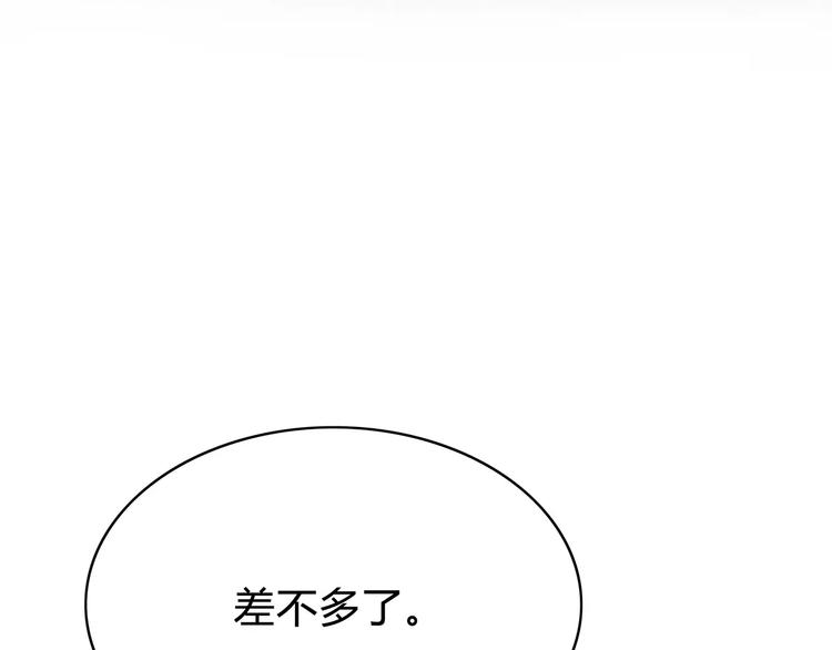 合法同居韩漫全集-第126话 心里的位置无删减无遮挡章节图片 