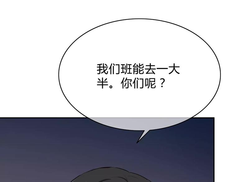 合法同居韩漫全集-第126话 心里的位置无删减无遮挡章节图片 