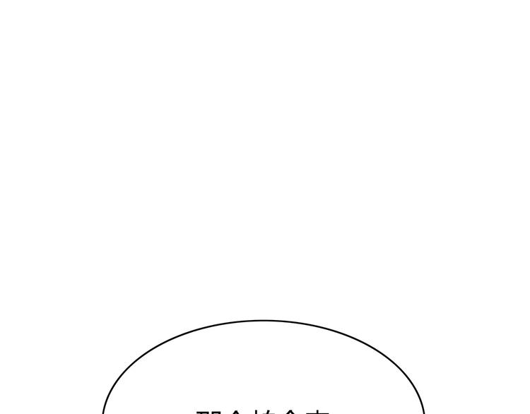 合法同居韩漫全集-第126话 心里的位置无删减无遮挡章节图片 
