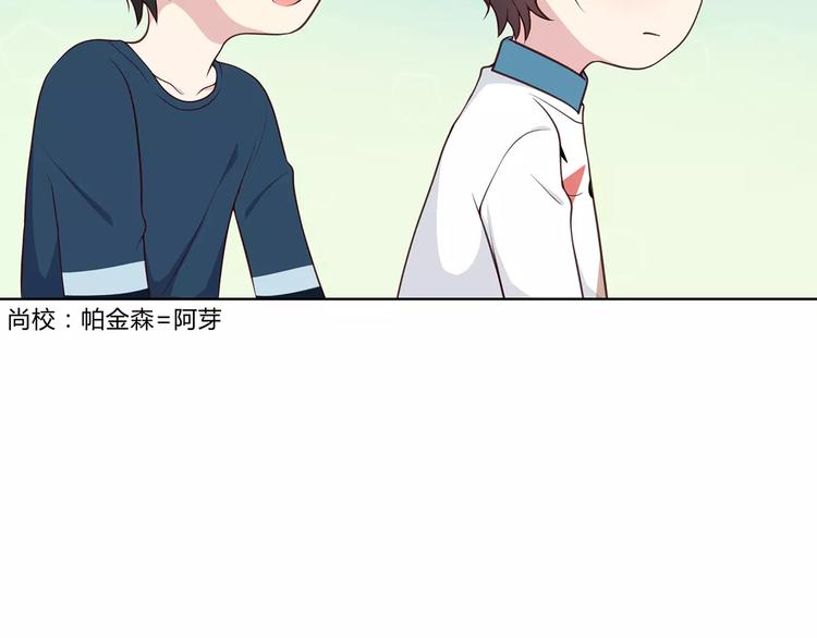 合法同居韩漫全集-第126话 心里的位置无删减无遮挡章节图片 