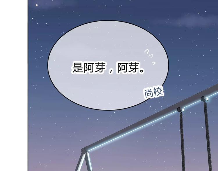 合法同居韩漫全集-第126话 心里的位置无删减无遮挡章节图片 