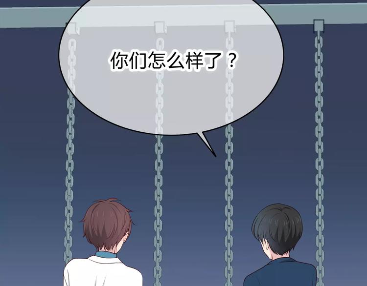 合法同居韩漫全集-第126话 心里的位置无删减无遮挡章节图片 