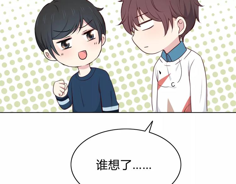 合法同居韩漫全集-第126话 心里的位置无删减无遮挡章节图片 