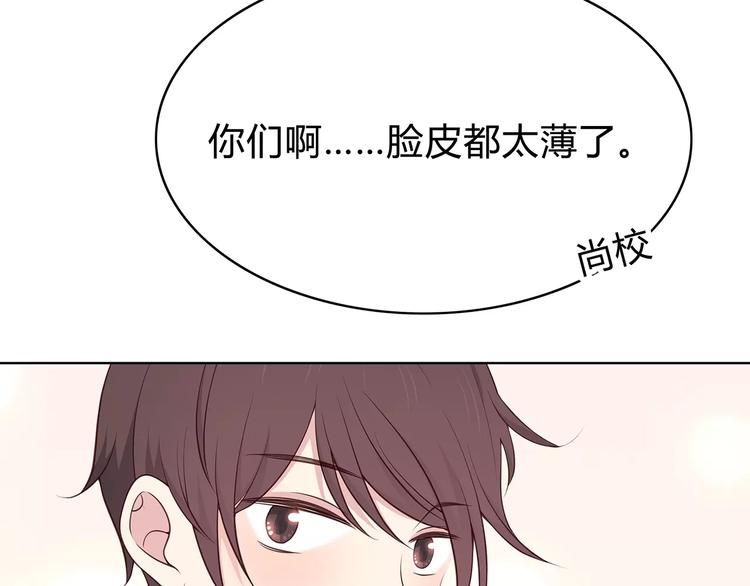 合法同居韩漫全集-第126话 心里的位置无删减无遮挡章节图片 