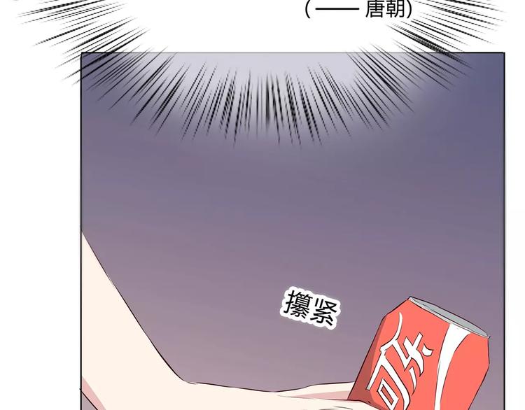 合法同居韩漫全集-第126话 心里的位置无删减无遮挡章节图片 